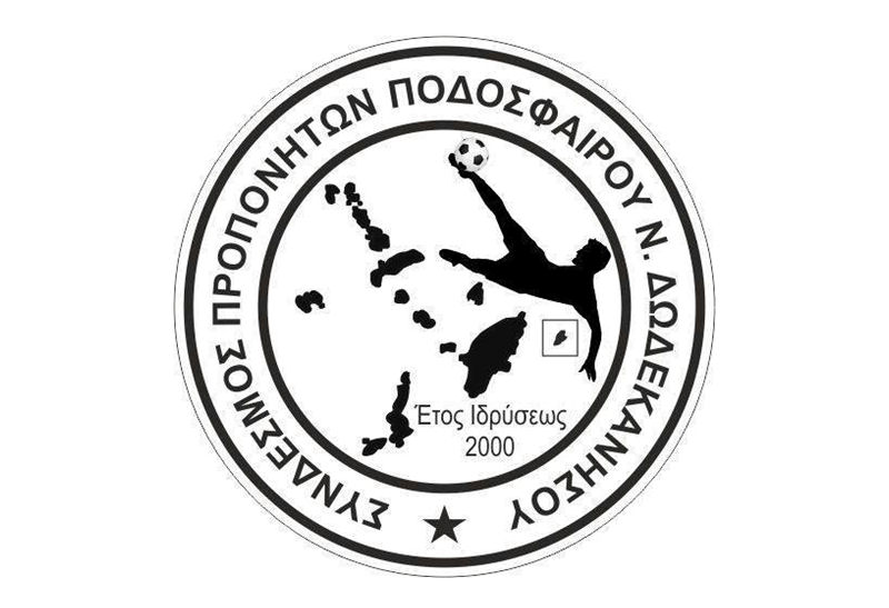 Syndesmos Proponiton Podosfairou Logo 090223