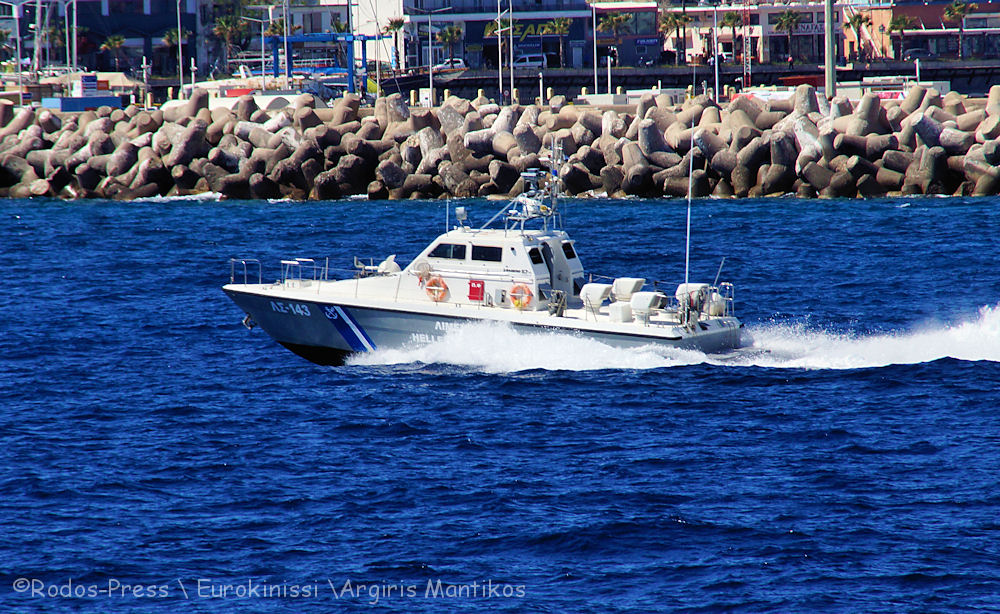 Skafos LS 190726